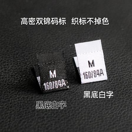 Custom Woven Brand Labels